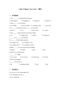英语六年级上册Unit 8 Chinese New Year优秀课堂检测