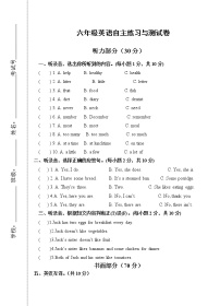 新版-牛津译林版六年级上册Unit 3 Holiday fun优秀单元测试同步测试题