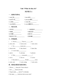 小学英语新版-牛津译林版五年级上册Unit 5 What do they do?精品测试题