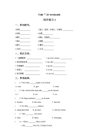 小学英语新版-牛津译林版五年级上册Unit 7 At weekends优秀课时训练