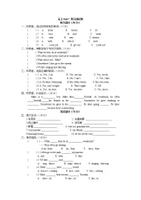 小学英语新版-牛津译林版五年级上册Unit 7 At weekends精品单元测试课后作业题