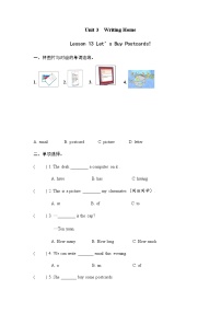 小学英语冀教版 (三年级起点)五年级下册Lesson 13 Let's Buy Postcards!同步达标检测题