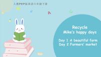 人教版 (PEP)六年级下册Recycle Mike's happy days优秀课件ppt