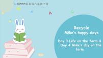 英语Recycle Mike's happy days优秀ppt课件