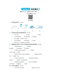 英语Module 8单元综合与测试单元测试习题