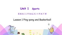 小学冀教版 (三年级起点)Lesson 1 Ping-pong and basketball评优课ppt课件
