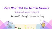 冀教版 (三年级起点)六年级下册Lesson15 Jenny's Summer Holiday精品课件ppt