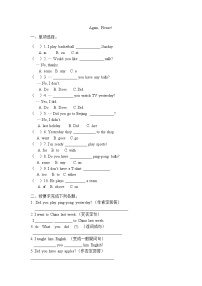 小学英语冀教版 (三年级起点)六年级下册Unit 1 SportsAgain please!练习题