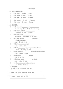 小学英语冀教版 (三年级起点)六年级下册Again, please!课时练习