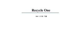 人教版 (PEP)五年级下册Recycle 1一等奖ppt课件