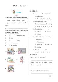 小学英语人教版 (PEP)五年级下册Unit 1 My day综合与测试精品综合训练题