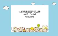 小学人教精通版Unit 6 I'm tall.Lesson 31获奖ppt课件