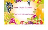 人教版 (PEP)三年级下册Unit 5 Do you like pears? Part A示范课课件ppt