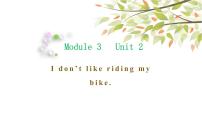 小学英语外研版 (三年级起点)三年级下册Unit 2  I don’t like riding my bike.课文配套ppt课件