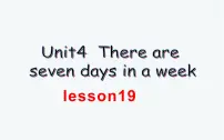 人教精通版Lesson 4多媒体教学课件ppt