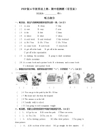 PEP版6年级英语上册：期中检测题（有答案） (4) 含听力材料