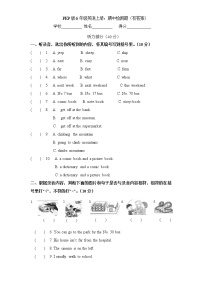 PEP版6年级英语上册：期中检测题（有答案） (5) 含听力材料