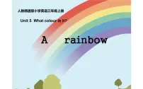小学英语人教精通版三年级上册Unit 5 What colour is it?Lesson 25示范课课件ppt