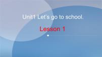 小学英语人教精通版三年级下册Lesson 1课堂教学课件ppt