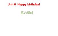 人教版 (PEP)三年级上册Unit 6 Happy birthday! Part A优秀ppt课件