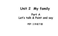 人教版 (PEP)三年级下册Unit 5 Do you like pears? Part A图文课件ppt