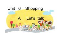 人教版 (PEP)四年级下册Unit 6 Shopping Part A教课课件ppt