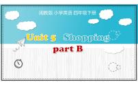 英语四年级下册Unit 6 Shopping Part A试讲课课件ppt