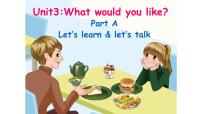 小学英语人教版 (PEP)五年级上册Unit 3 What would you like? Part A优质ppt课件