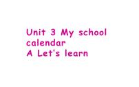 小学英语人教版 (PEP)五年级下册Unit 3 My school calendar Part B教课内容ppt课件