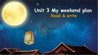 小学英语人教版 (PEP)六年级上册Unit 3 My weekend plan Part A精品课件ppt