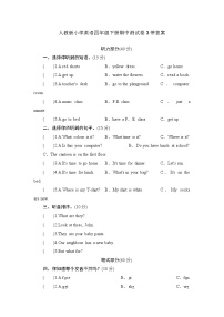 人教版小学英语四年级下册期中测试卷3带答案