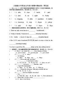 人教版小学英语五年级下册期中测试卷1带答案