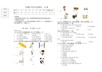 外研版六年级下英语期末试题含听力及答案