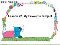 英语四年级下册Lesson 22 My Favourite Subject课文内容课件ppt