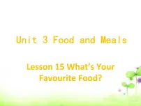 小学英语冀教版 (三年级起点)三年级下册Unit 3 Food and MealsLesson 15 What’s Your Favourite Food?多媒体教学课件ppt