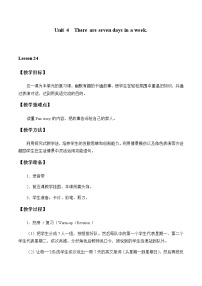 小学英语人教精通版四年级下册Unit 4  There are seven days in a week.Lesson 24 Revision教案