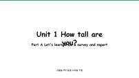 小学英语Unit 1 How tall are you? Part A完美版课件ppt