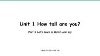 小学英语人教版 (PEP)六年级下册Unit 1 How tall are you? Part B优质课件ppt