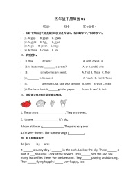 新版-牛津上海版四年级下册Unit 2 Smell and taste综合训练题