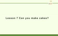 科普版三年级下册Lesson 7 Can you make cakes?课堂教学课件ppt