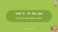 人教版 (PEP)三年级下册Unit 3 At the zoo Part B图片ppt课件