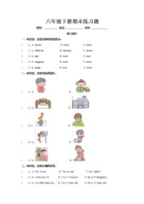 英语-人教PEP六下 试题-期末检测题（含答案）-1