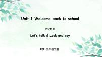 小学英语人教版 (PEP)三年级下册Unit 1 Welcome back to school! Part B图文ppt课件