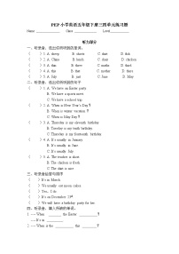 英语五年级下册Unit 4 When is Easter?综合与测试同步达标检测题