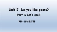 小学英语人教版 (PEP)三年级下册Unit 5 Do you like pears? Part A评课课件ppt