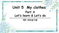 人教版 (PEP)四年级下册Unit 5 My clothes Part A教课内容ppt课件