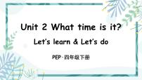 小学英语人教版 (PEP)四年级下册Unit 2 What time is it? Part A课文内容课件ppt