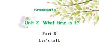 小学英语人教版 (PEP)四年级下册Unit 2 What time is it? Part B教案配套课件ppt