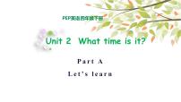 小学英语人教版 (PEP)四年级下册Unit 2 What time is it? Part A授课ppt课件