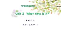 人教版 (PEP)Unit 2 What time is it? Part A多媒体教学ppt课件